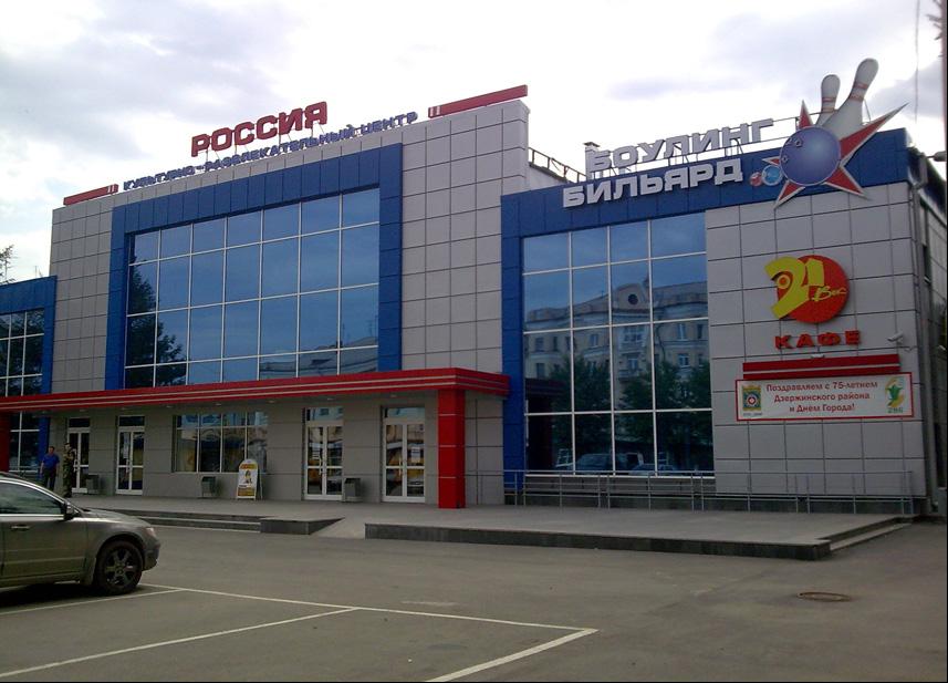 Магазины Телефонов В Нижнем Тагиле Магазины Телефонов В Нижнем Тагиле