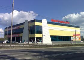 Bussiness Center Megamart